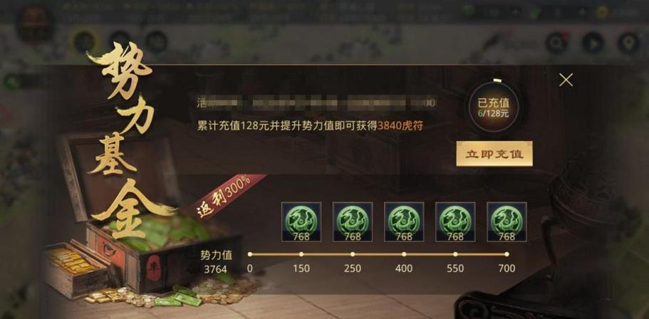 率土之滨怎么玩？老司机手把手教你快速入门！