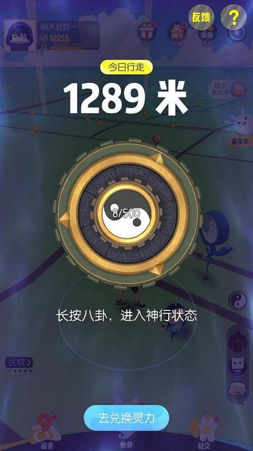 一起来捉妖官网怎么玩？萌新必看攻略秘籍！