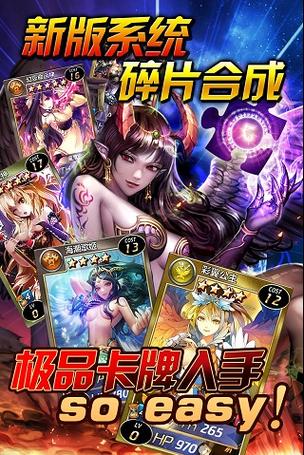 魔卡幻想卡牌怎么搭配？老玩家教你组强力卡组！