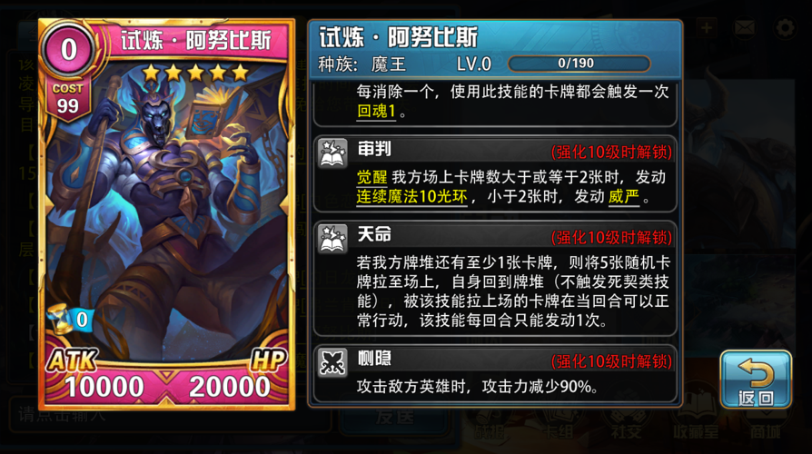 魔卡幻想卡牌怎么搭配？老玩家教你组强力卡组！