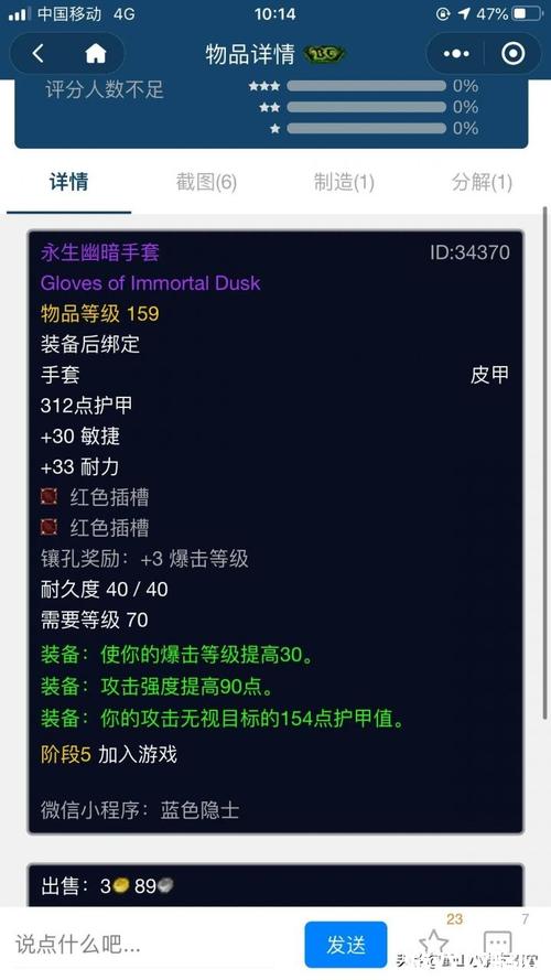魔兽世界制皮1-300攻略，新手快速提升制皮等级！