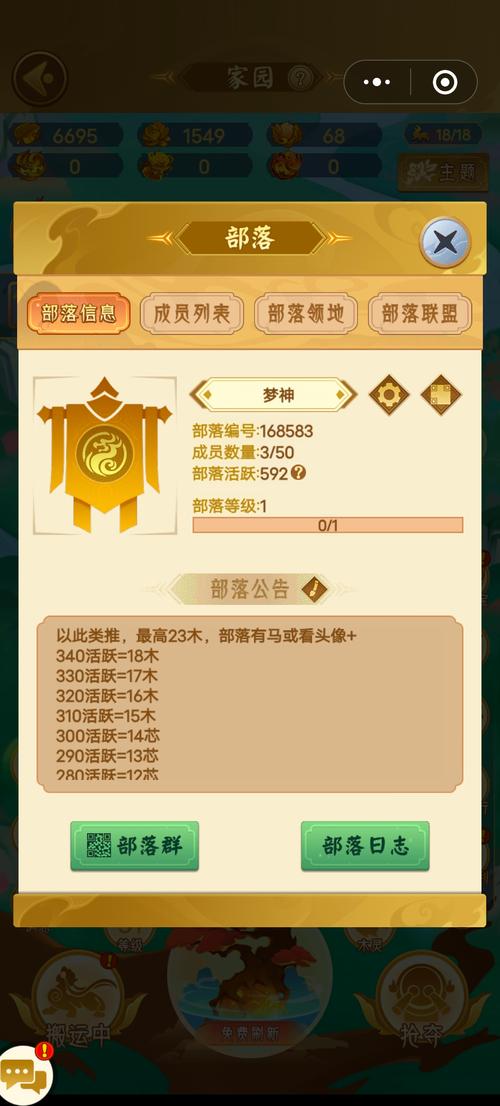 魔兽世界制皮1-300攻略，新手快速提升制皮等级！