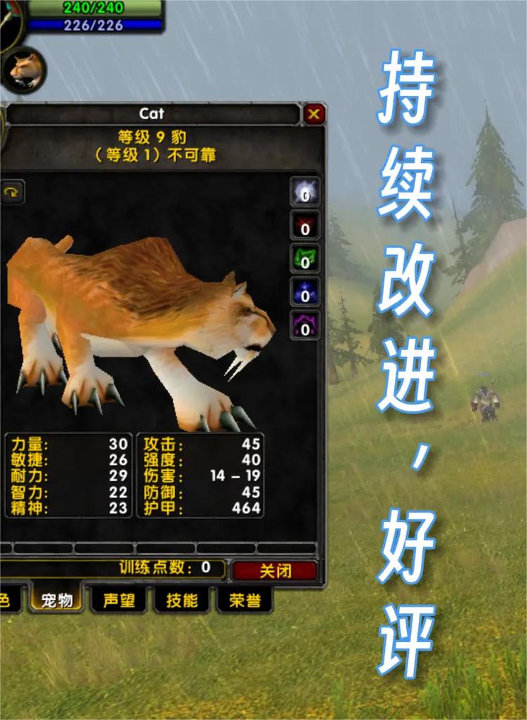魔兽世界制皮1-300攻略，新手快速提升制皮等级！