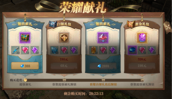 荣耀大天使兑换码怎么用？新手必看兑换码攻略！