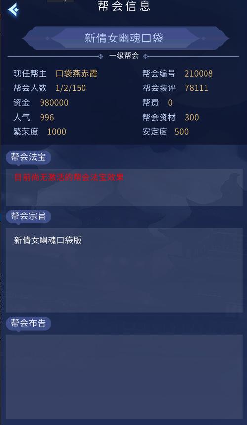 倩女幽魂下载去哪？官方正版安装包看这里！