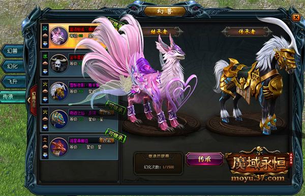 魔域永恒手游官网在哪？最新下载地址分享！