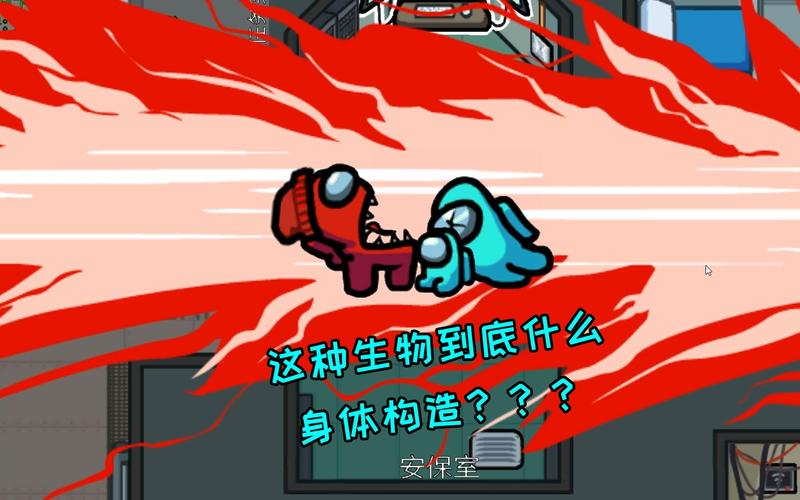 amongus中文版下载看这里！官方渠道安全可靠！