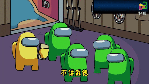 amongus中文版下载看这里！官方渠道安全可靠！