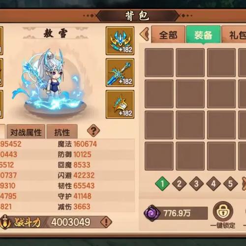 造梦无双兑换码在哪？手把手教你领取最新福利！