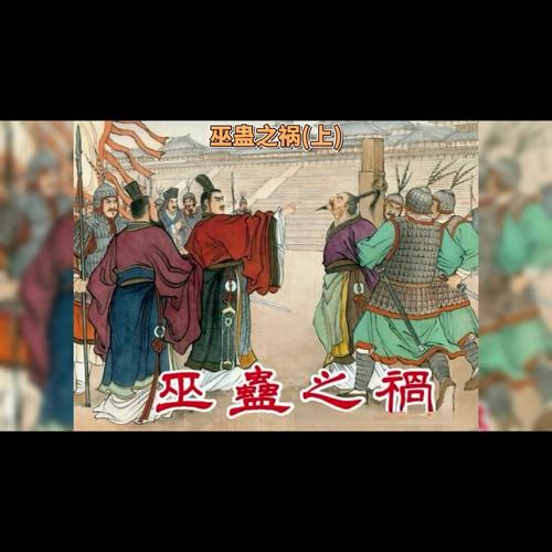巫蛊师一般在哪里？巫蛊师哪里多揭秘！