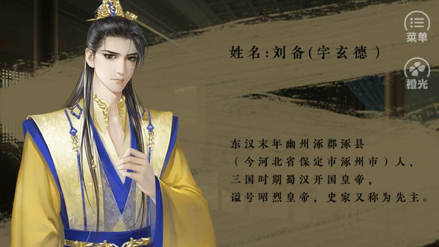 三国霸业哪个版本好玩？对比分析帮你选！