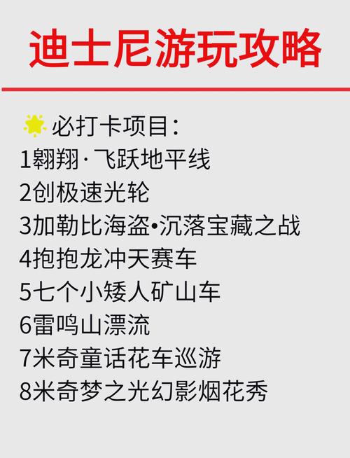 艾迪王国怎么玩？新手快速上手攻略看这里！