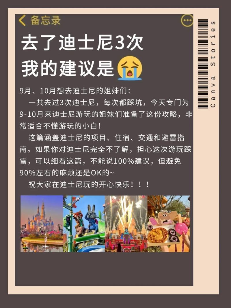 艾迪王国怎么玩？新手快速上手攻略看这里！