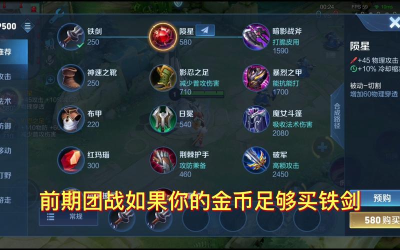 花木兰出装用哪套好？实战测试告诉你答案！