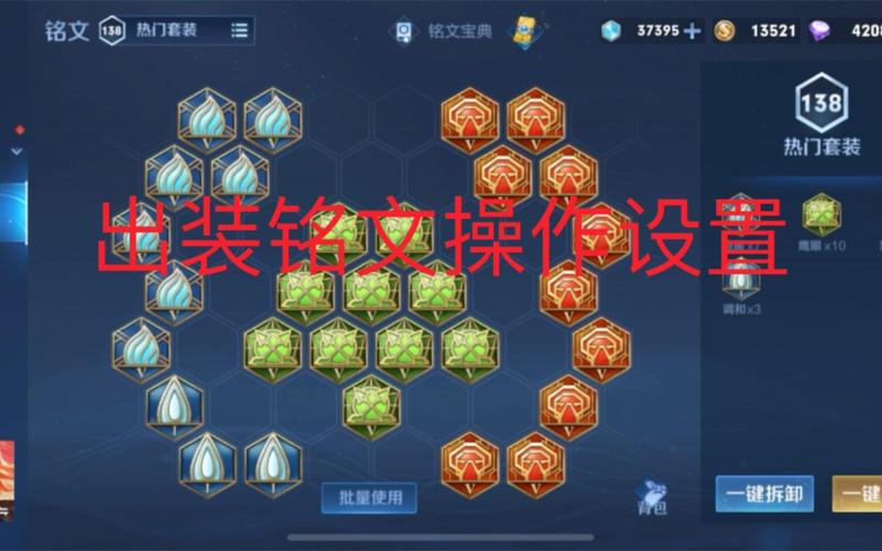 花木兰出装用哪套好？实战测试告诉你答案！