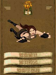 神庙逃亡3攻略大全，高分技巧、隐藏彩蛋揭秘！