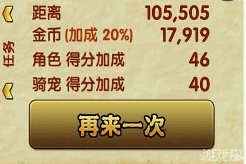 神庙逃亡3攻略大全，高分技巧、隐藏彩蛋揭秘！