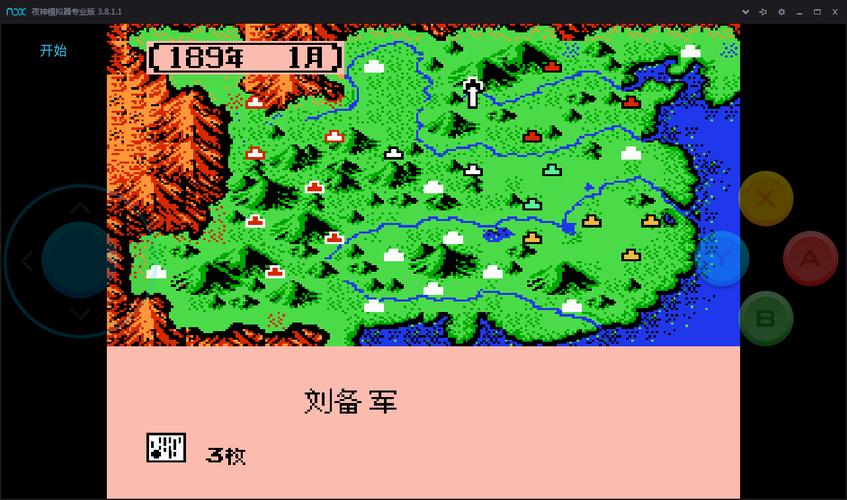 三国志2霸王的大陆怎么玩？新手快速上手攻略！