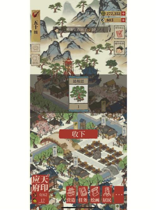 江南百景图兑换码大全！官方免费礼包码别错过！
