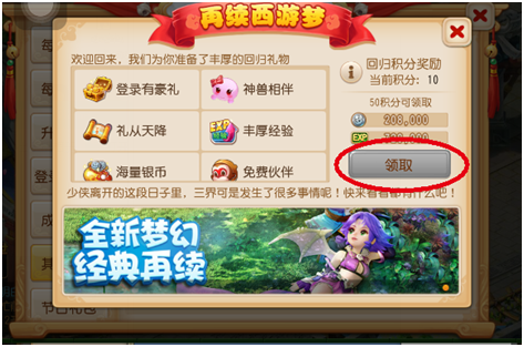 小小战争怎么快速升级？老玩家分享经验！