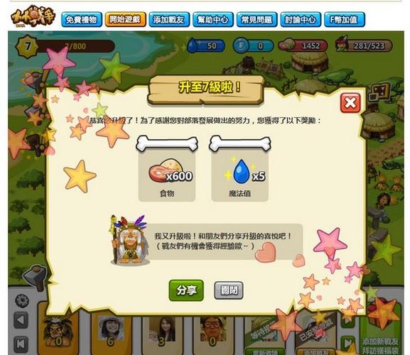 小小战争怎么快速升级？老玩家分享经验！
