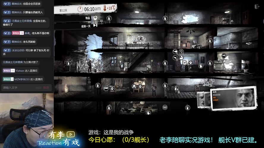 这是我的战争攻略哪里找？看这篇就够你通关了！