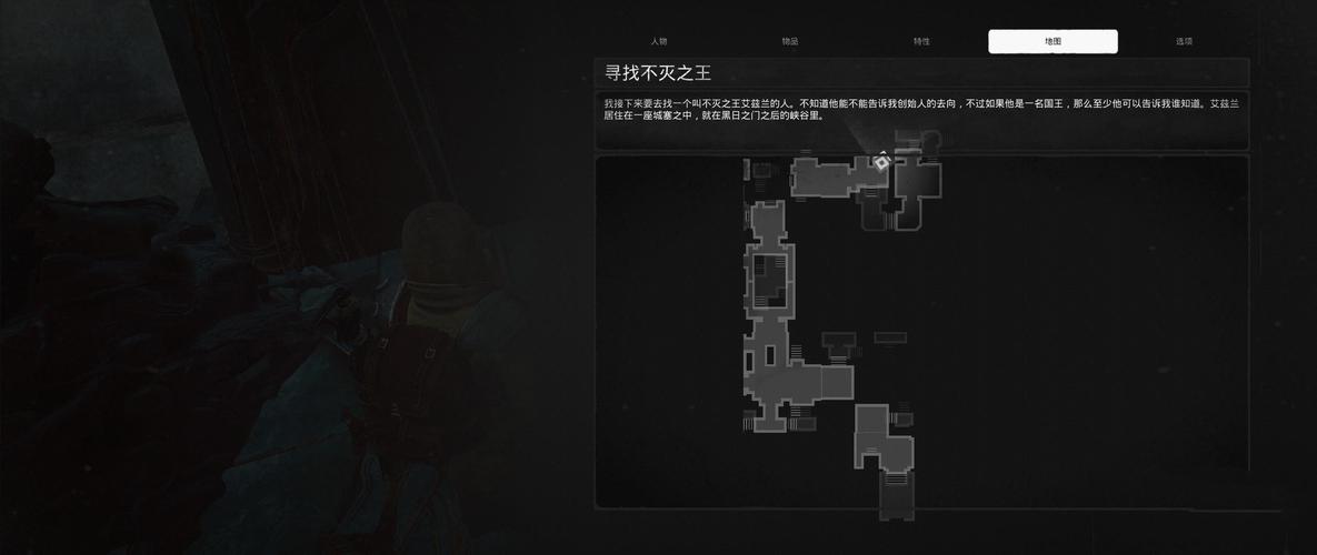 遗迹灰烬重生攻略：隐藏武器及装备获取方法！