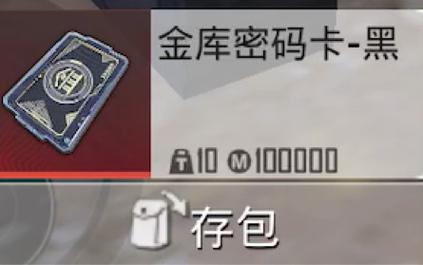 找不到阿卡丽的黑金商店入口？这里有详细教程！
