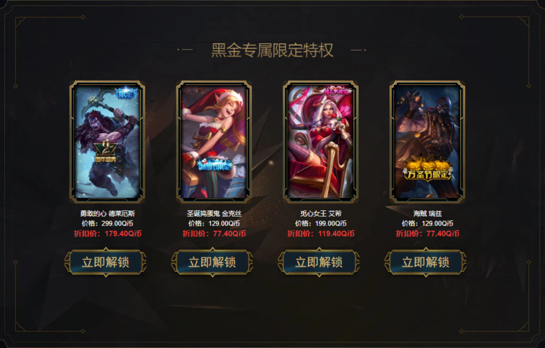找不到阿卡丽的黑金商店入口？这里有详细教程！