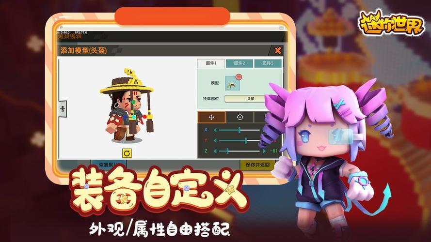 迷你世界先遣服进不去怎么办？常见问题解决方法！