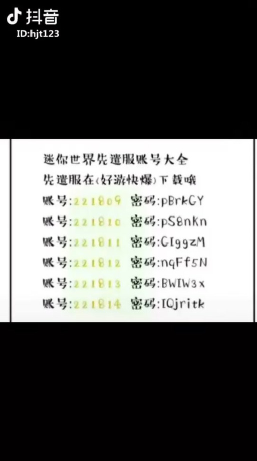 迷你世界先遣服进不去怎么办？常见问题解决方法！