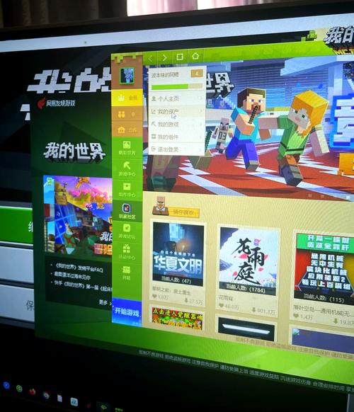 想知道我的世界怎么联机？看完这篇你就懂了！