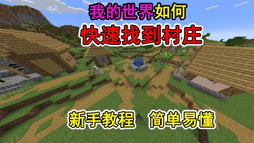 想知道我的世界怎么联机？看完这篇你就懂了！