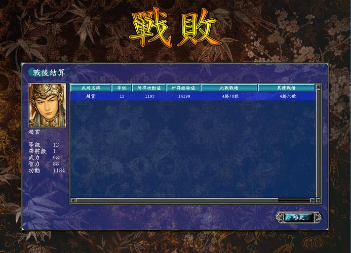 三国群英7哪个版本好玩？对比分析帮你选！