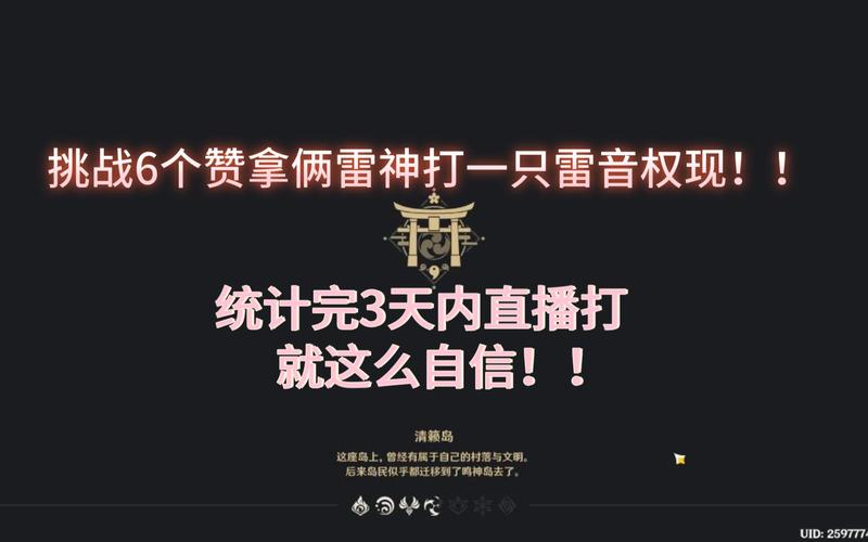 雷音权现在在哪儿？最新消息速递！