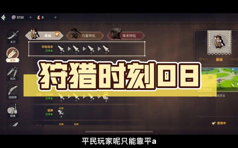 狩猎游戏手机版推荐，随时随地畅快狩猎！