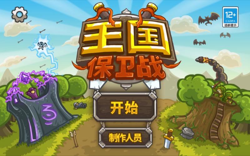 王国与城堡好玩吗？这款模拟经营游戏太上头！