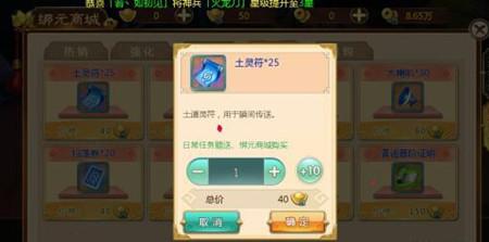 幽梦之灵怎么获得？这几个方法一定要知道！