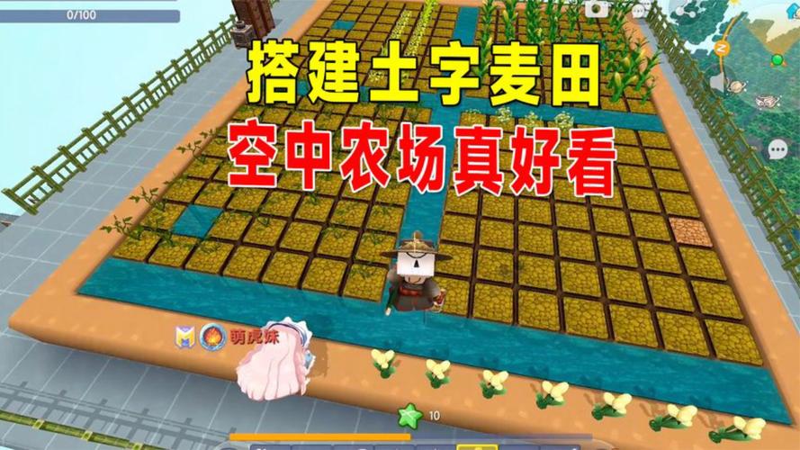 迷你世界2020下载安卓版,快速安装攻略!