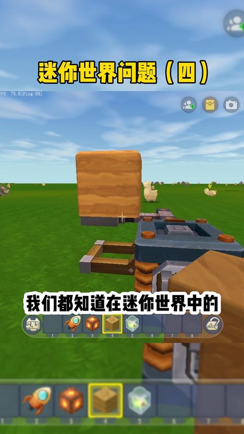 迷你世界最新版本评测，值不值得你更新？