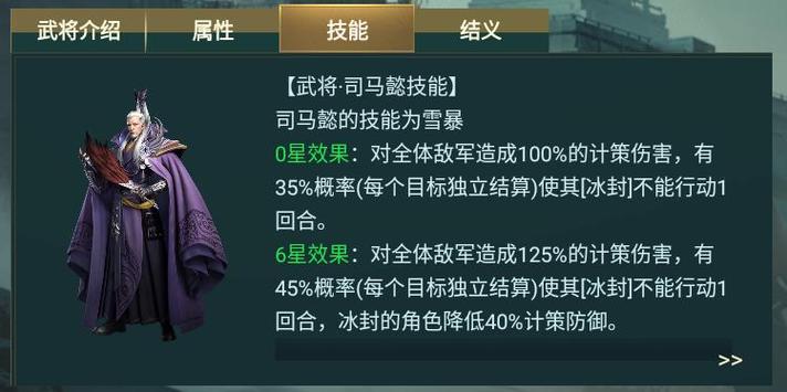 新手司马懿怎么玩？出装铭文搭配思路详解！
