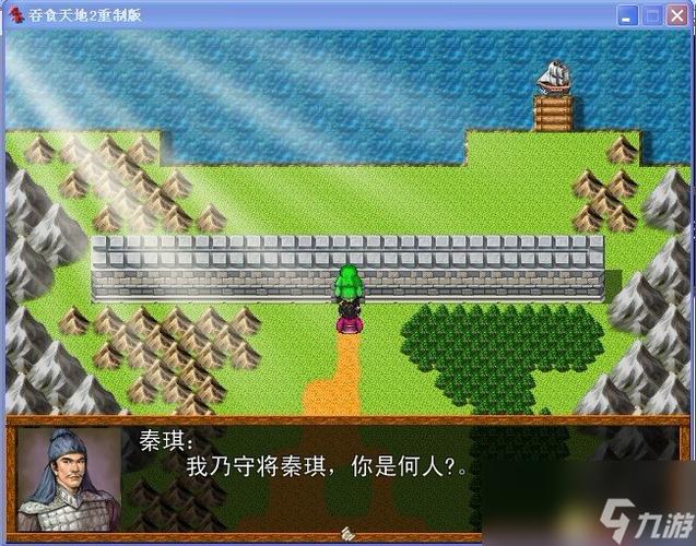 吞食天地2重制版出了吗？最新消息抢先看！