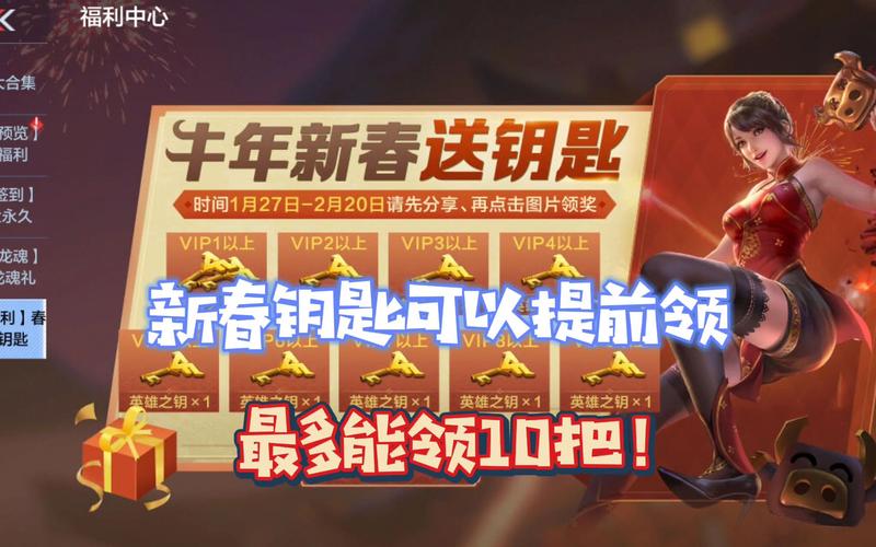 穿越火线活动专区在哪？最新福利领取攻略看这里！
