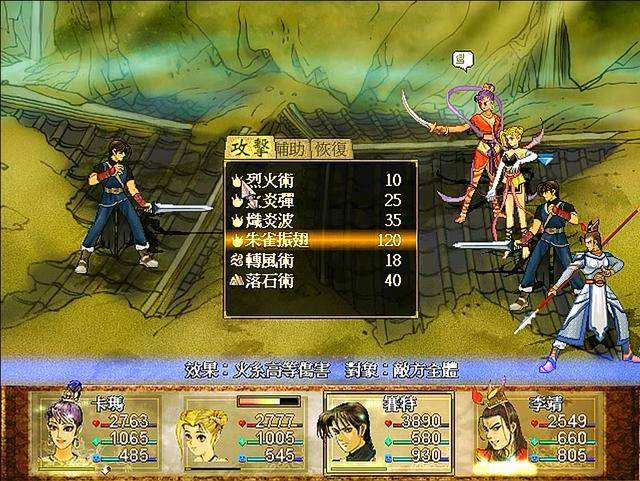 轩辕剑3哪里可以下载？老玩家分享靠谱资源！