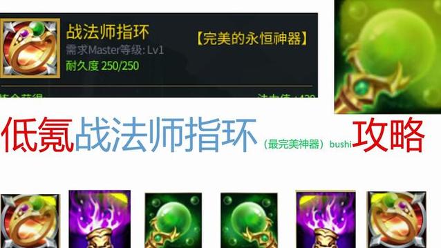 英雄战魂怎么玩？新手快速入门攻略看这篇就够了！