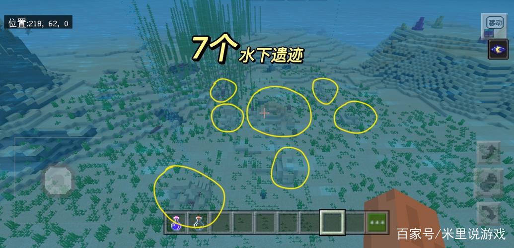 我的世界海底遗迹指令是啥？一键传送不是梦！