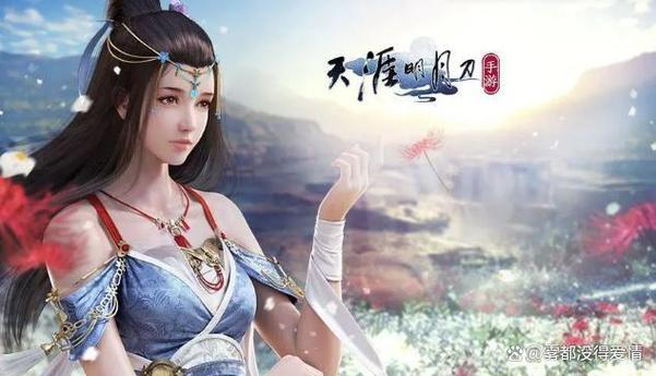 天涯明月刀门派选择攻略，平民玩家选哪个门派好？