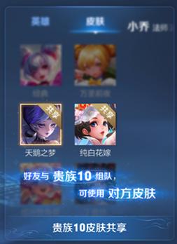 王者荣耀v10更新了啥？详细改动都在这！