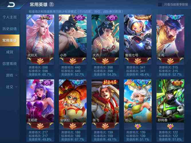 王者荣耀v10更新了啥？详细改动都在这！