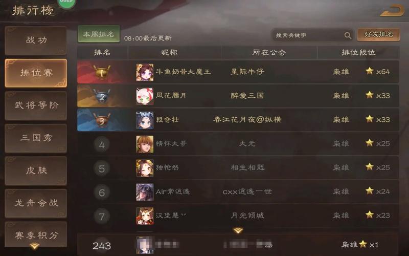 三国ol哪个版本好玩？老玩家带你盘点各版本特色！
